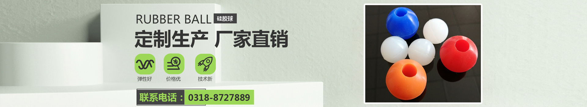 公司簡介